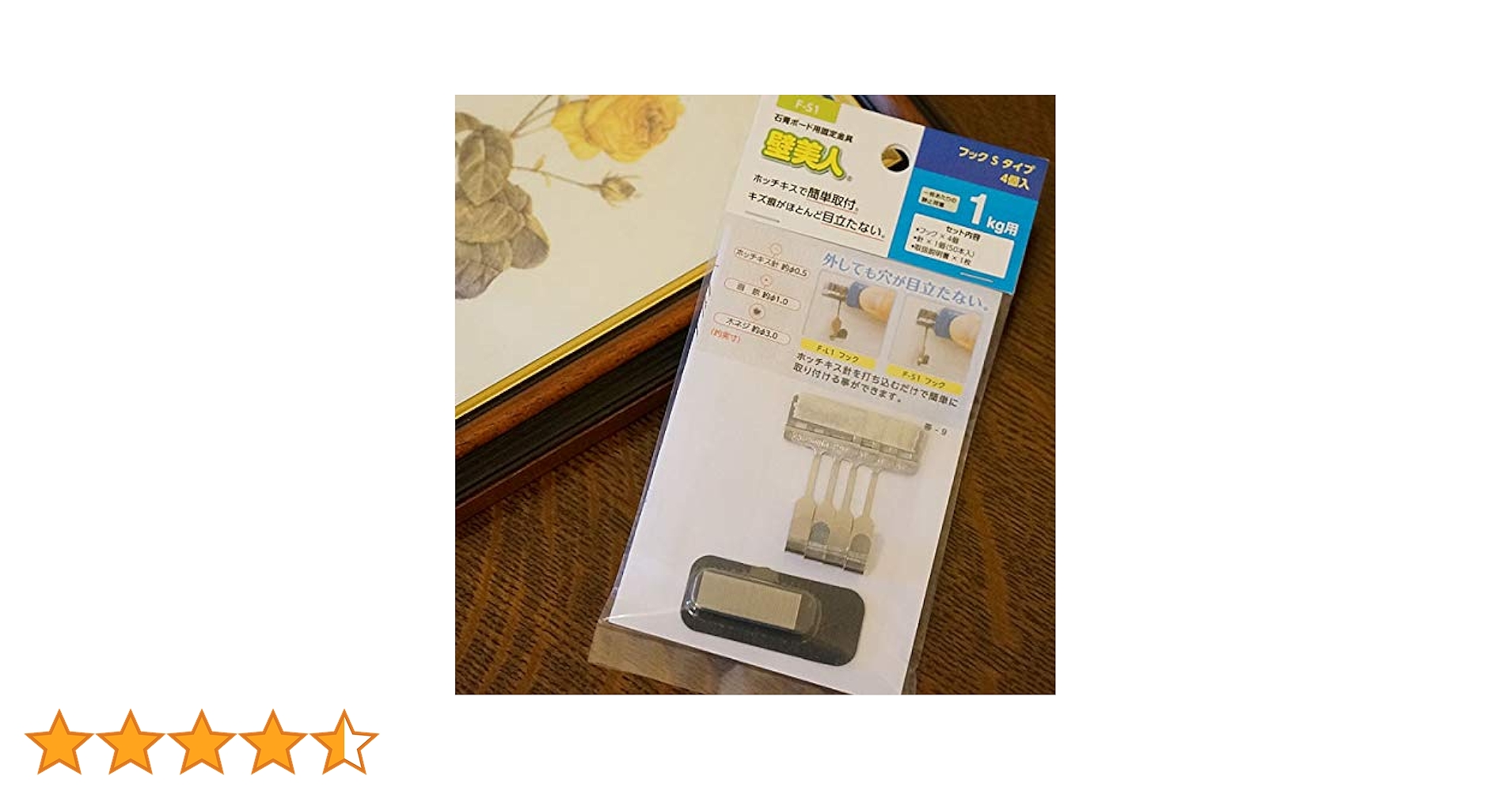 Amazon｜壁美人 フック かべびじん スモールフック Sタイプ 静止